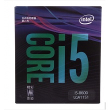 英特尔（Intel）i5 8600 酷睿六核 盒装CPU处理器