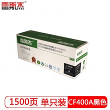 雷斯杰 KY-CF400A硒鼓 适用于HP M252N/252DW/M254/M277